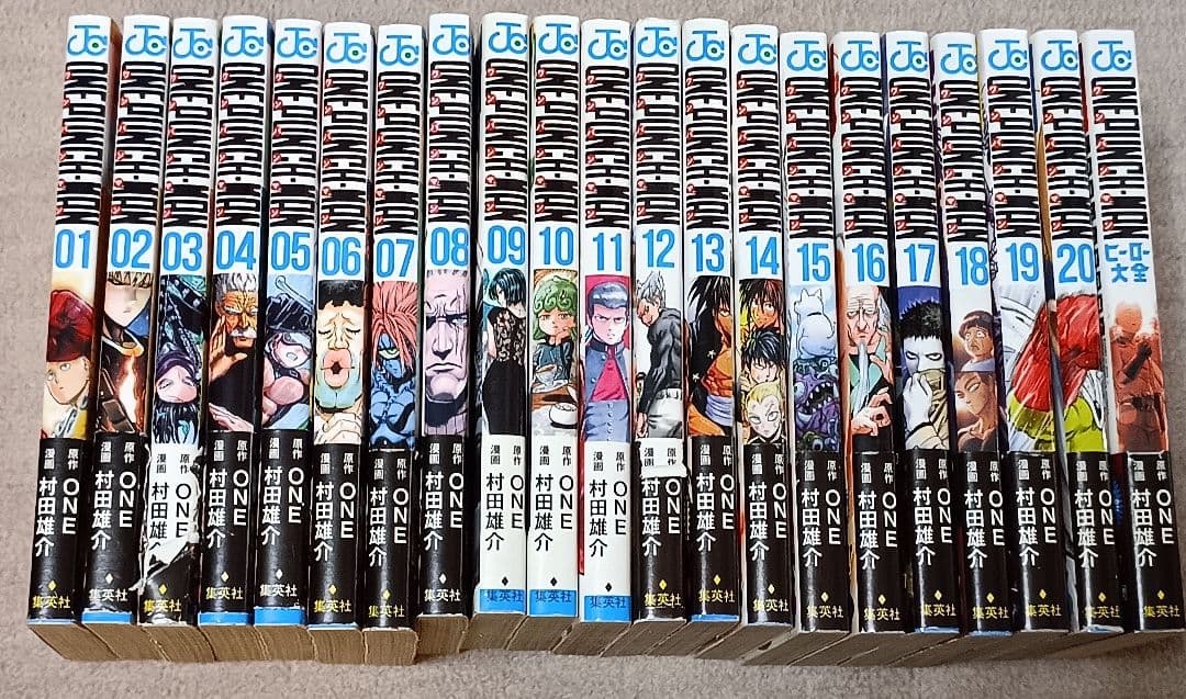 Boy'S Manga