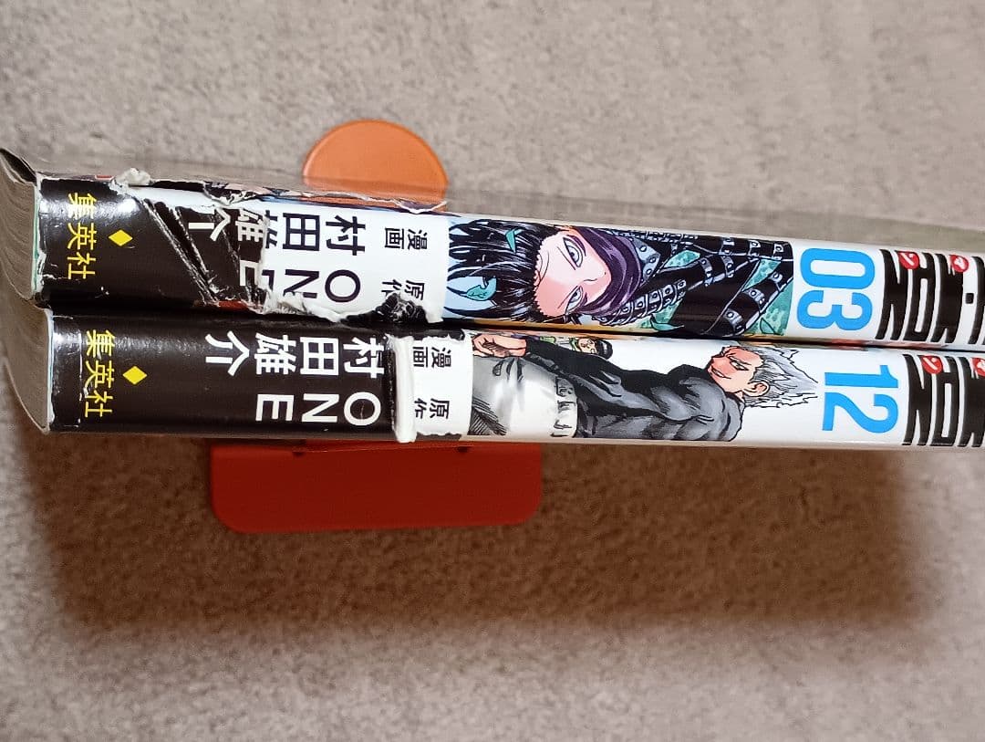 Boy'S Manga
