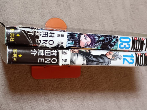Boy'S Manga