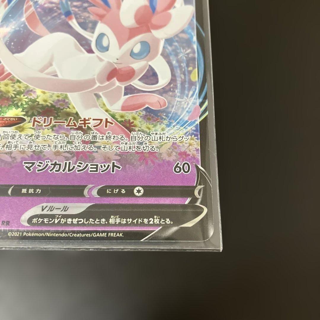Pok Mon Trading Card Game V Sr 082/069 Rr 040/069