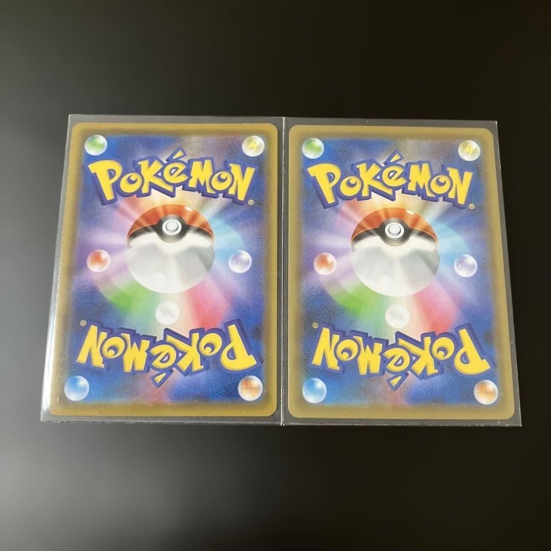 Pok Mon Trading Card Game V Sr 082/069 Rr 040/069