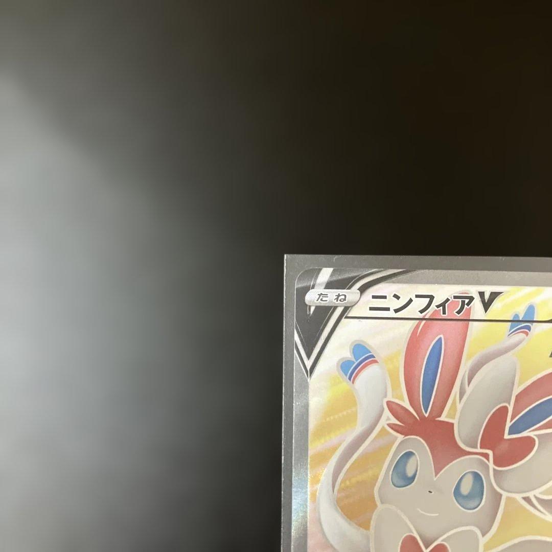 Pok Mon Trading Card Game V Sr 082/069 Rr 040/069