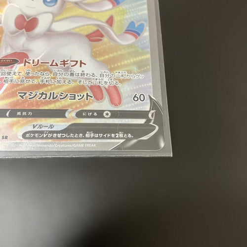 Pok Mon Trading Card Game V Sr 082/069 Rr 040/069