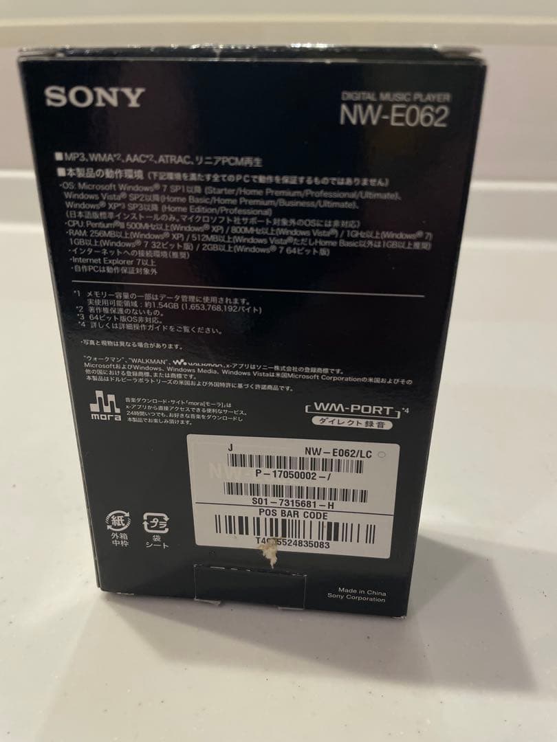 Sony Portable Players Walkman Nw-E062 2Gb