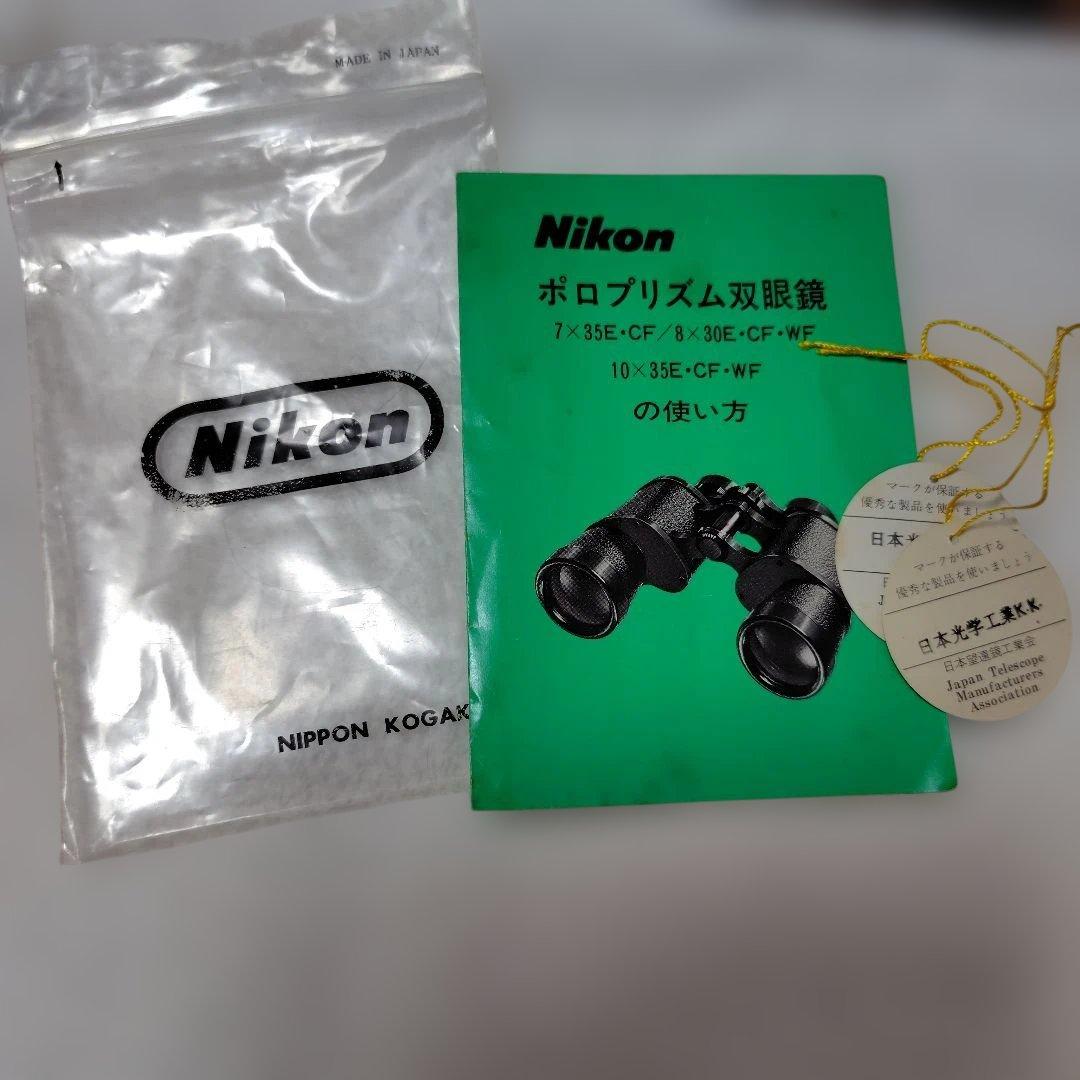 Nikon Binoculars Opera Glasses Nikon10X35E