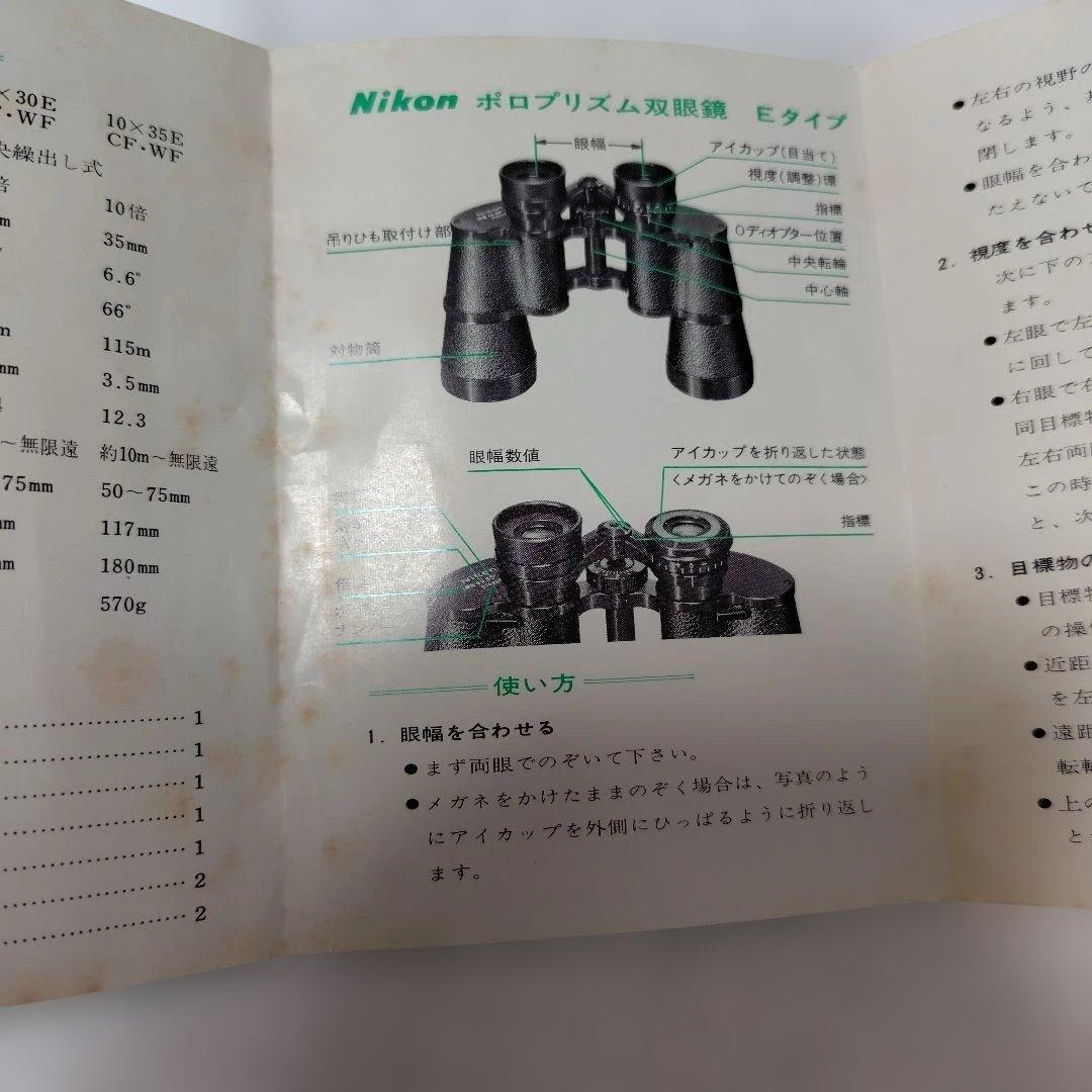 Nikon Binoculars Opera Glasses Nikon10X35E