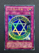 Yu-Gi-Oh! Ocg Duel Monsters (Japanese)