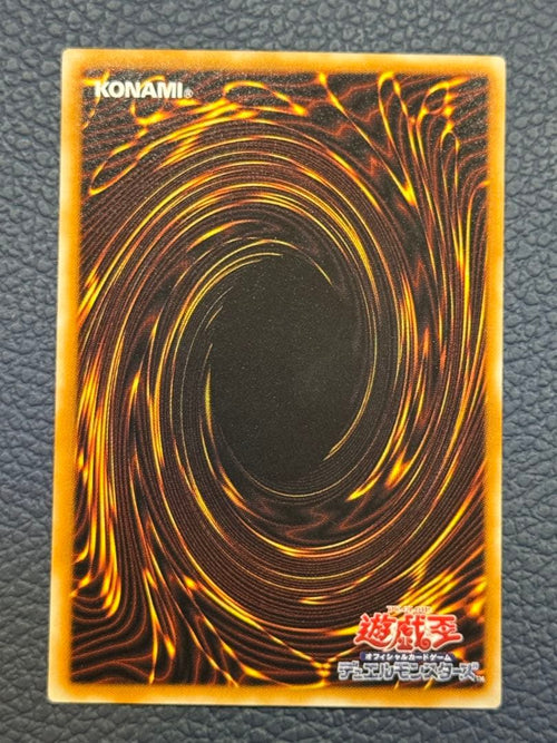 Yu-Gi-Oh! Ocg Duel Monsters (Japanese)