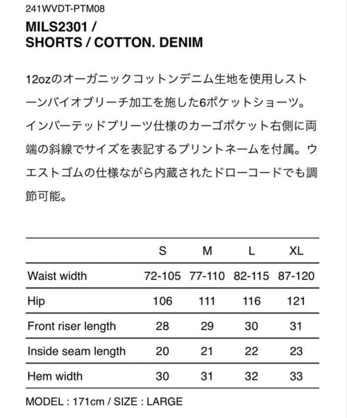 Wtaps Shorts Bermuda Mils2301 Cotton. Denim S
