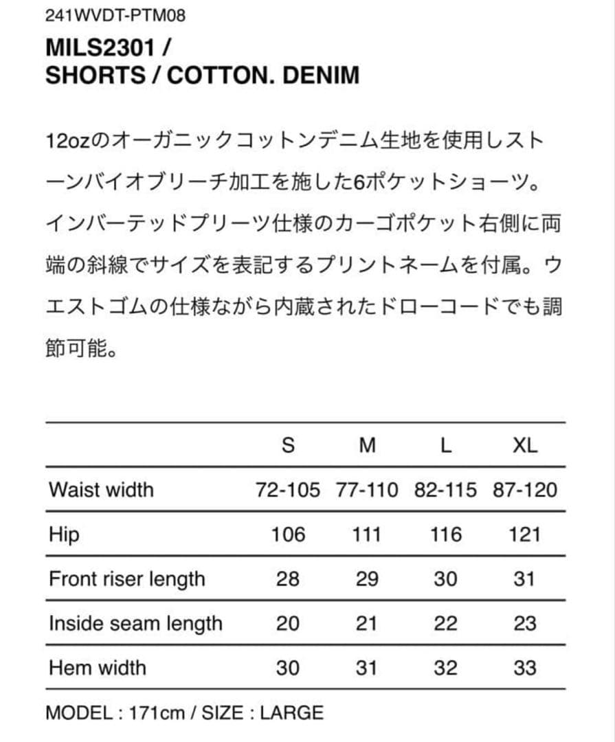 Wtaps Shorts Bermuda Mils2301 Cotton. Denim S