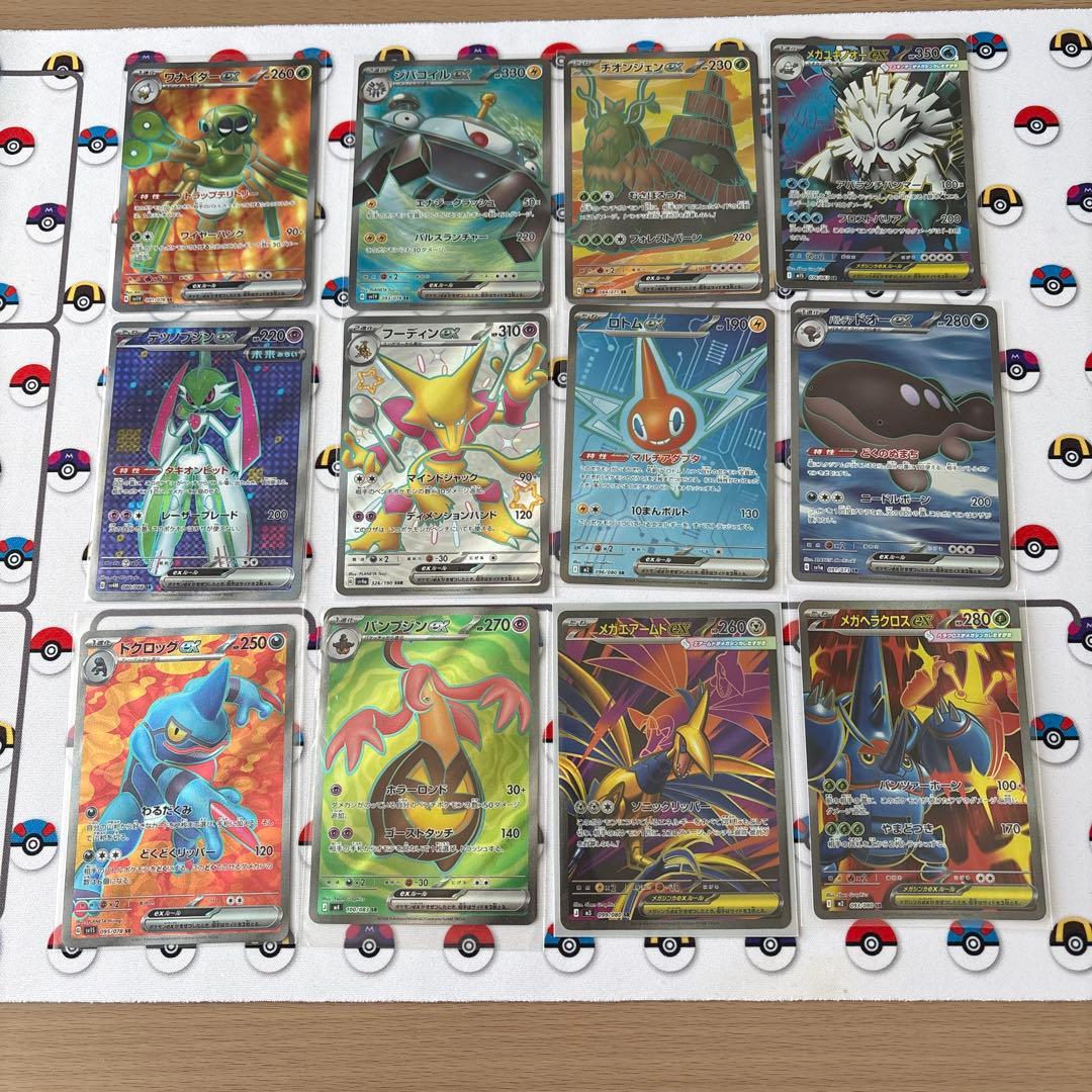 Pokemon Card Game 12