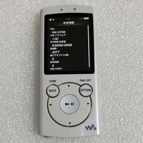 Sony Digital Audio Players Nw-S766 32Gb