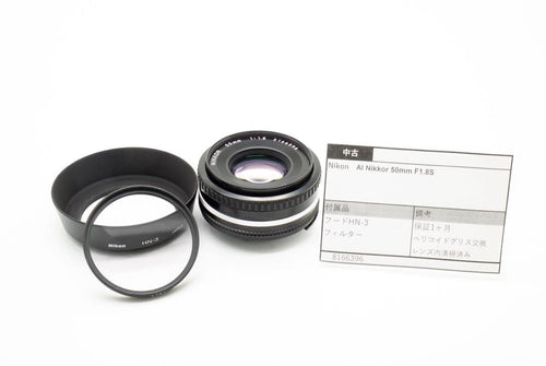 Nikon Lens (Zoom) 1 Ai Nikkor 50 F1.8S