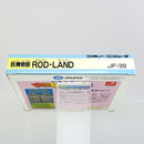 Famicom Soft Fc Rod Land