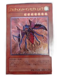 Yu -Gi -Oh! Ocg Duel Monsters 7 Lv7
