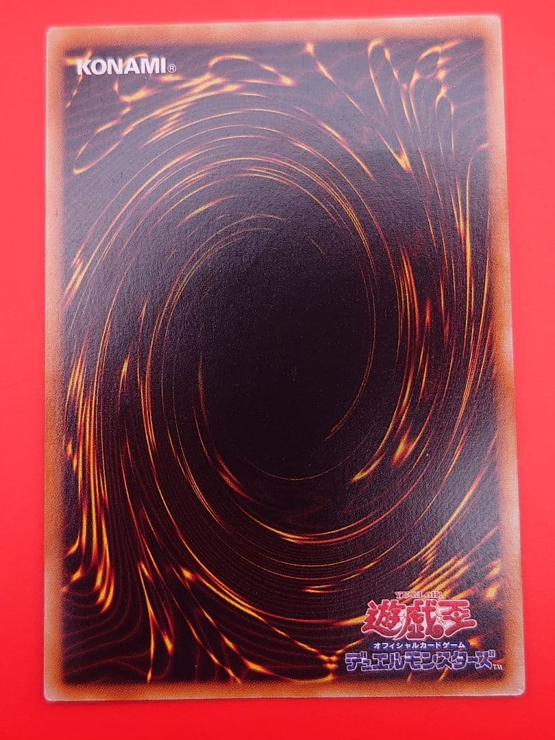 Yu -Gi -Oh! Ocg Duel Monsters 7 Lv7