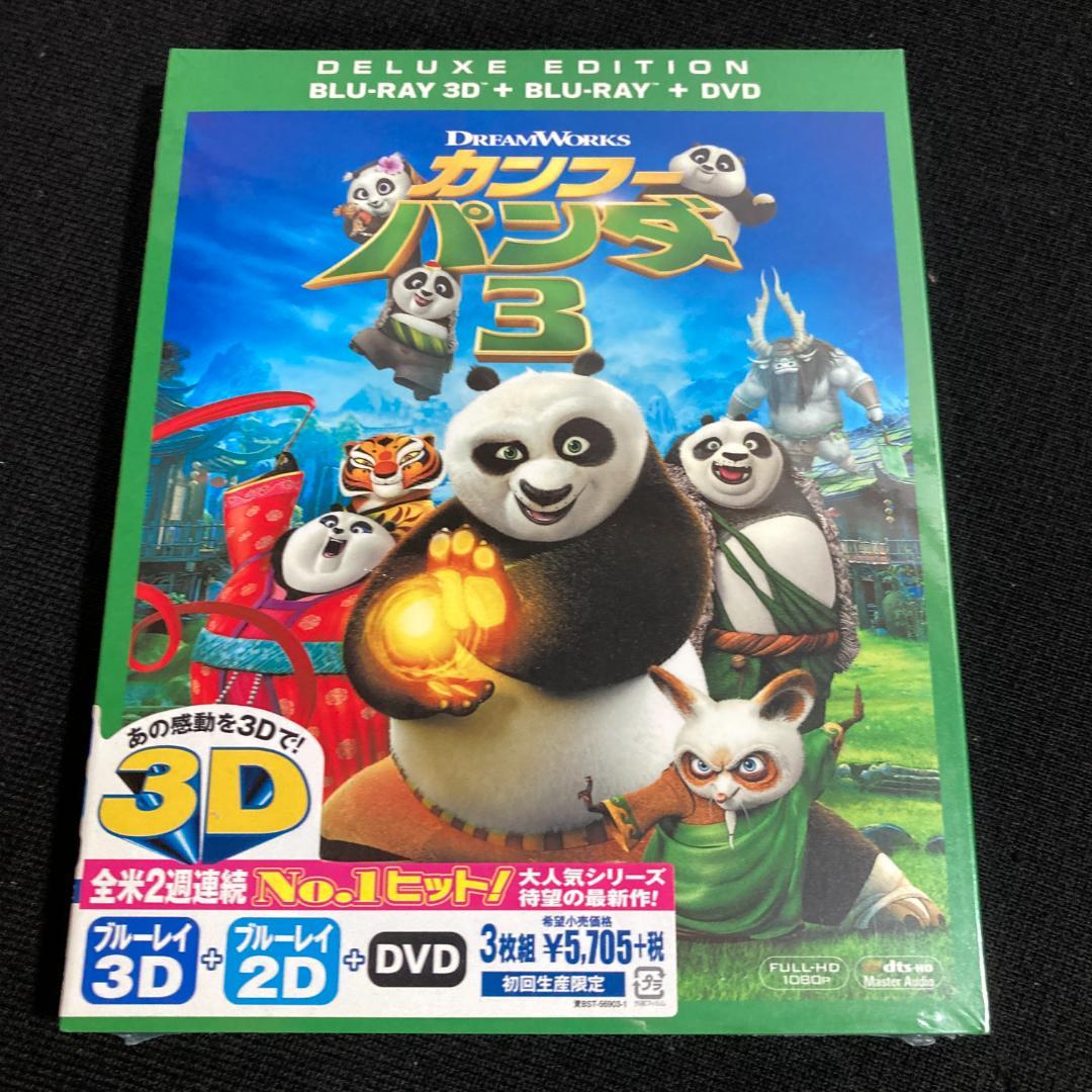 Anime 3 3D 2D Dvd