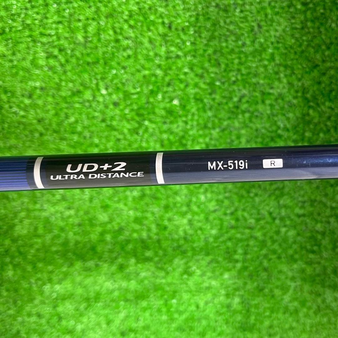 Yamaha Wedge Ud+2 2019 Pw