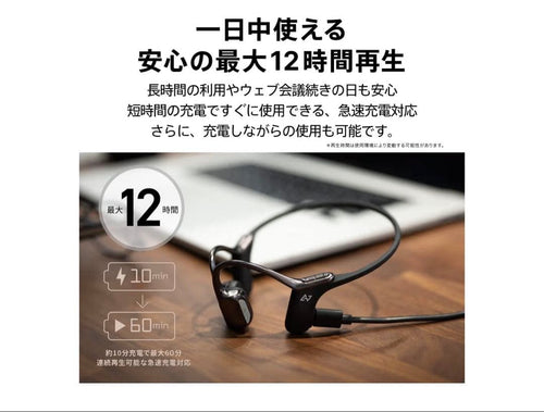 Aviot Bone Conduction Earphone Avioit Openpiece Elite