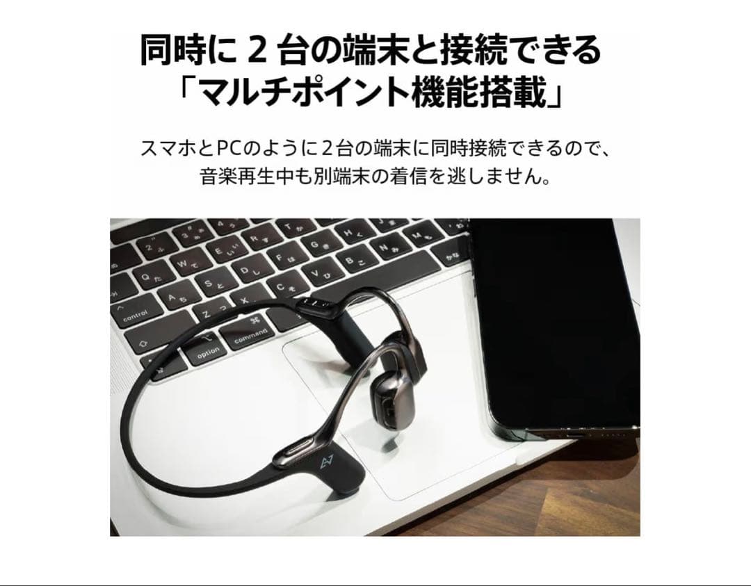 Aviot Bone Conduction Earphone Avioit Openpiece Elite