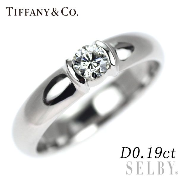 Tiffany Ring Pt950 0.19Ct