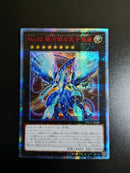 Yu-Gi-Oh! Ocg Duel Monsters (Japanese) No.62 20Th