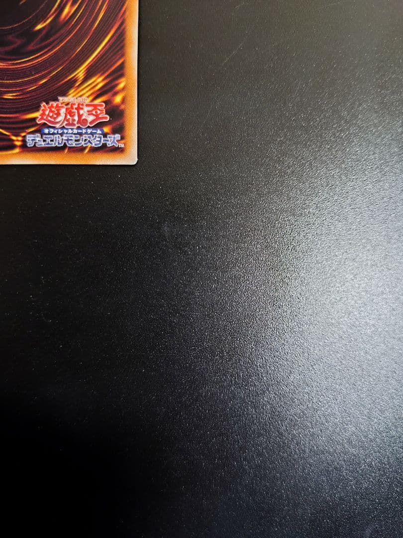 Yu-Gi-Oh! Ocg Duel Monsters (Japanese) No.62 20Th
