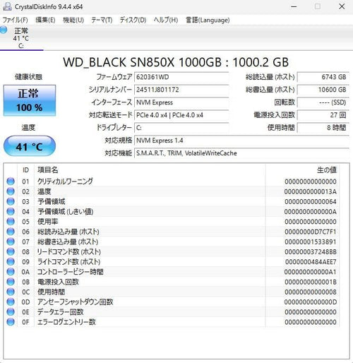 Iiyama Gaming Desktop Pc Ryzen9 9900X Rx 9070