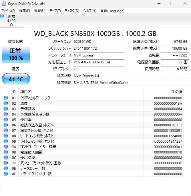 Iiyama Gaming Desktop Pc Ryzen9 9900X Rx 9070