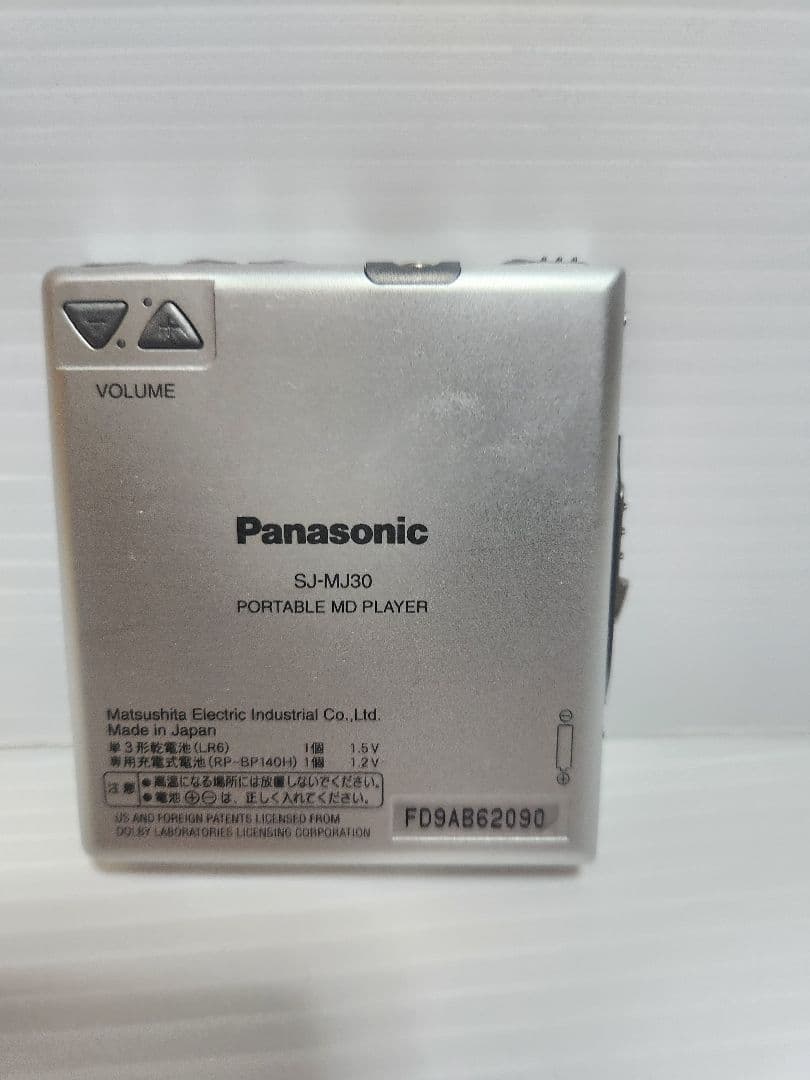 Portable Md Players Panasonic Sj-Mj30