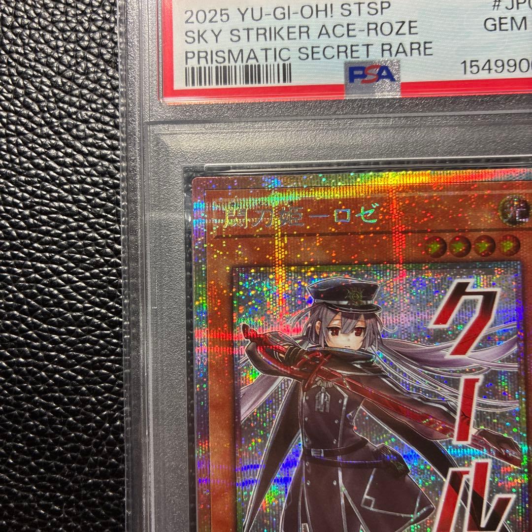 Yu-Gi-Oh! Ocg Duel Monsters (Japanese) Psa10