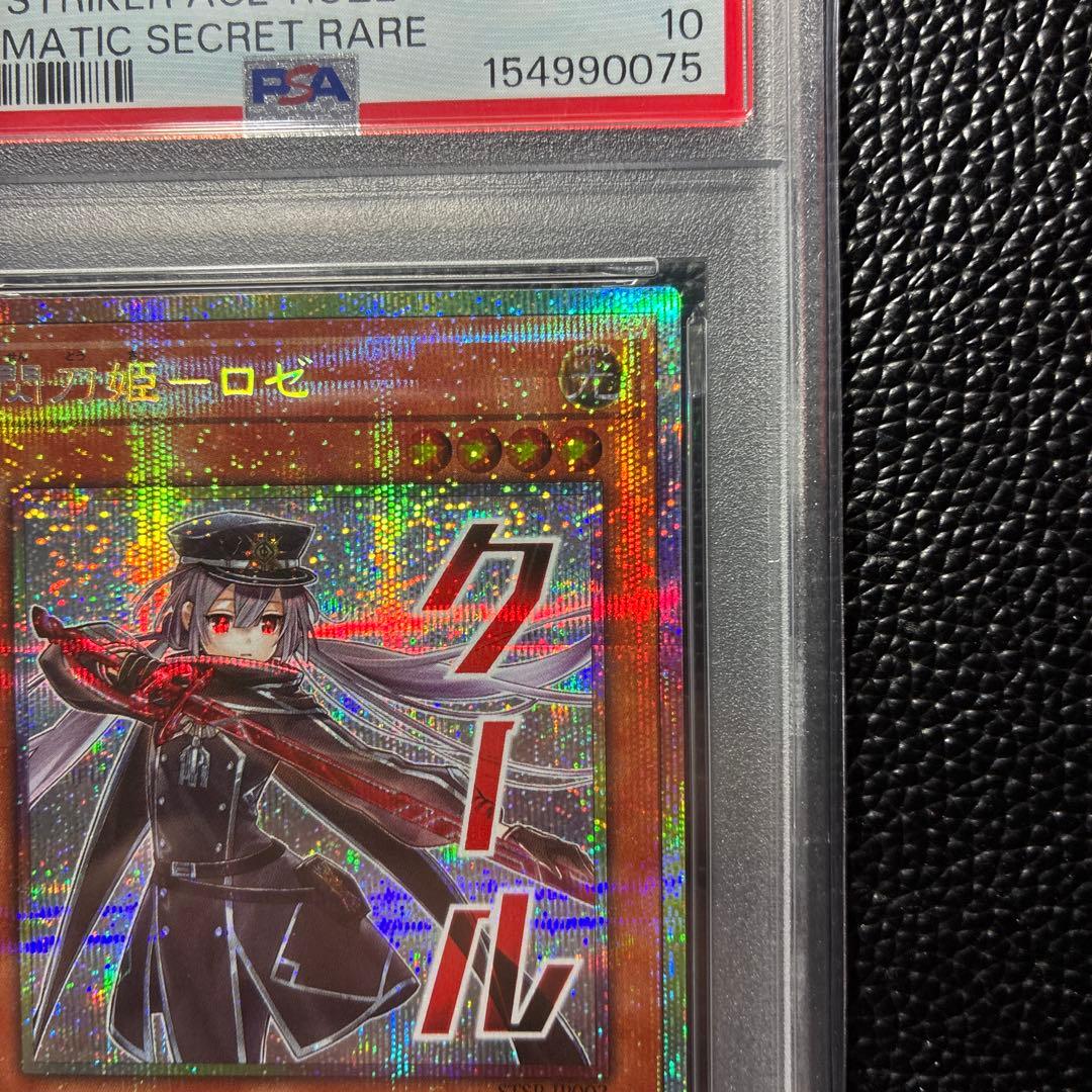 Yu-Gi-Oh! Ocg Duel Monsters (Japanese) Psa10