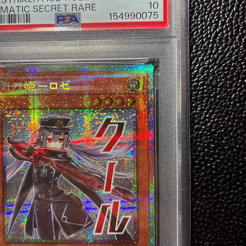 Yu-Gi-Oh! Ocg Duel Monsters (Japanese) Psa10