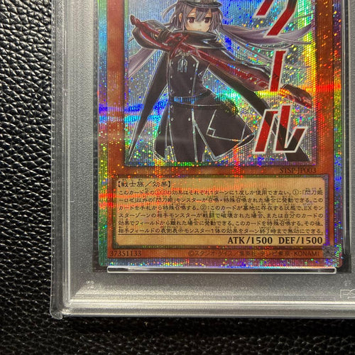 Yu-Gi-Oh! Ocg Duel Monsters (Japanese) Psa10