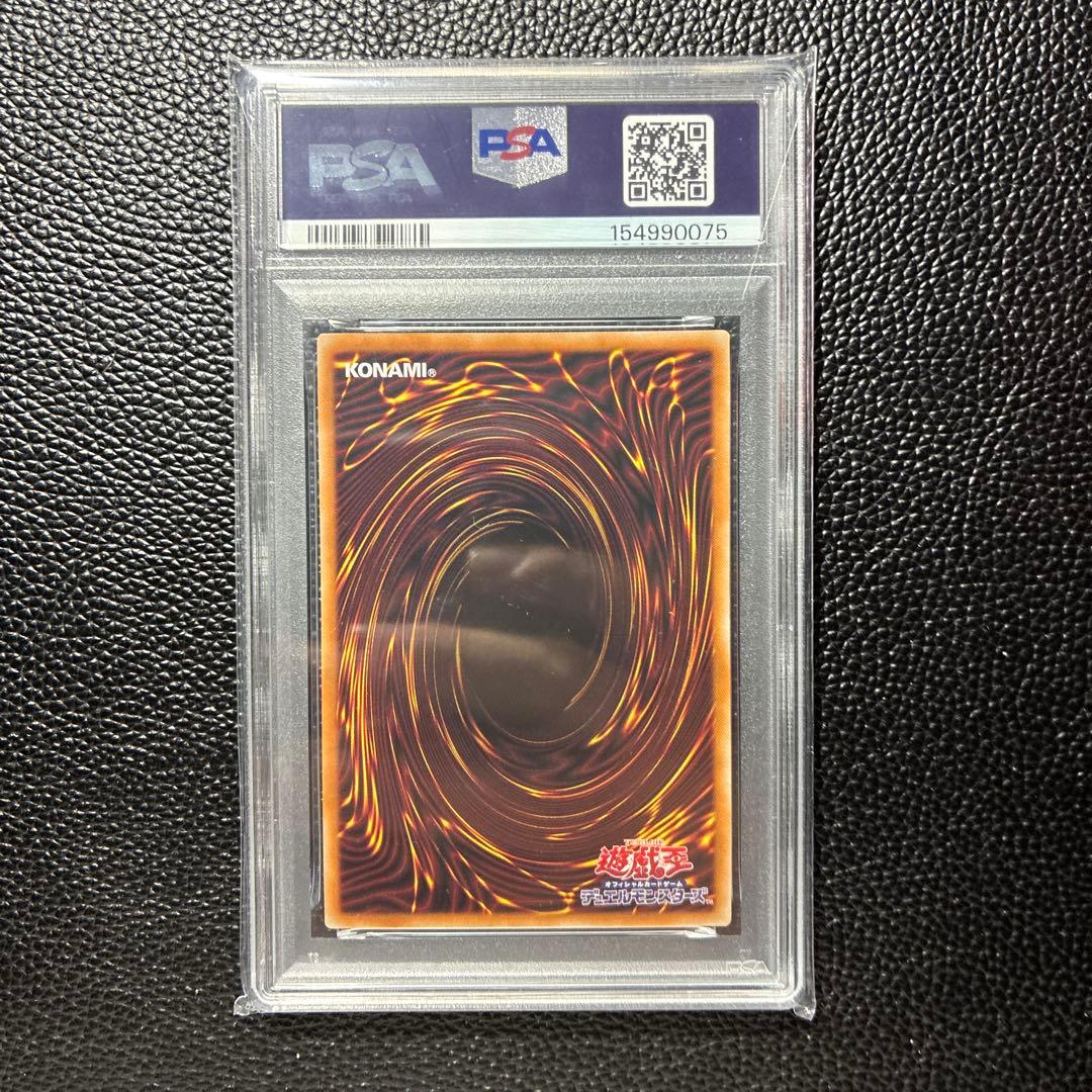 Yu-Gi-Oh! Ocg Duel Monsters (Japanese) Psa10