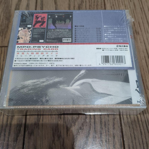 Other Mpd Psycho First Edition