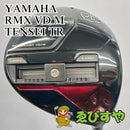Yamaha Driver Rmx Vd M Tensei Tr Sr 10.5[3065]