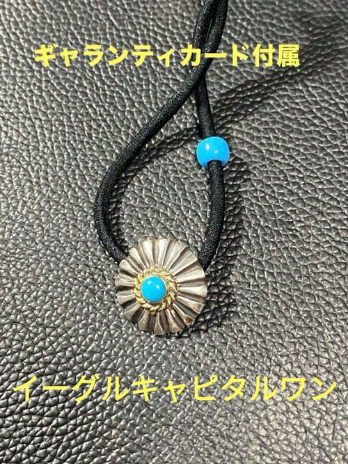 Goro'S Bracelets