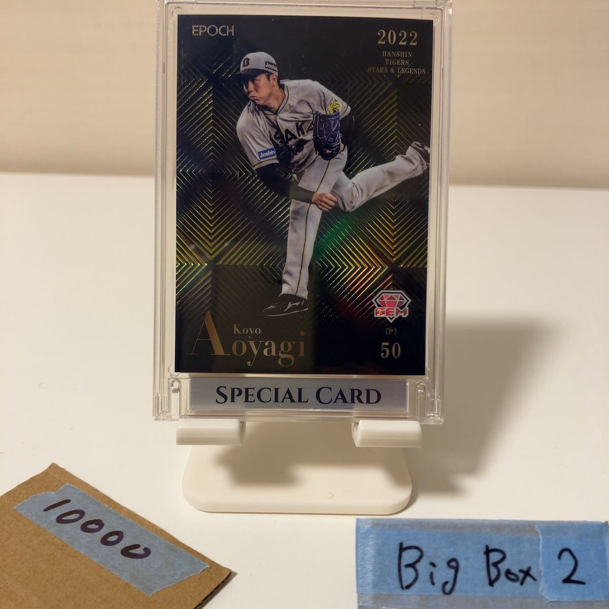 Bbm Epoch 2022 Edition 1/5 Gem Stars Legends First Number