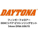 Others 3 Daytona Dyna -69670