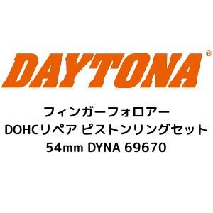 Others 3 Daytona Dyna -69670