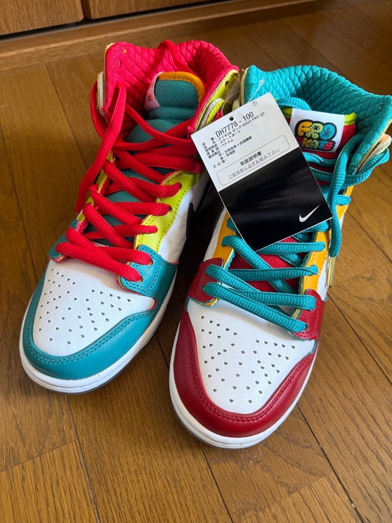 Nike Sneakers Sb High X Froskate "All Love"