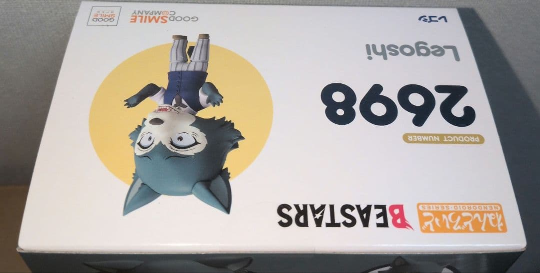 Good Smile Company Other Beastars