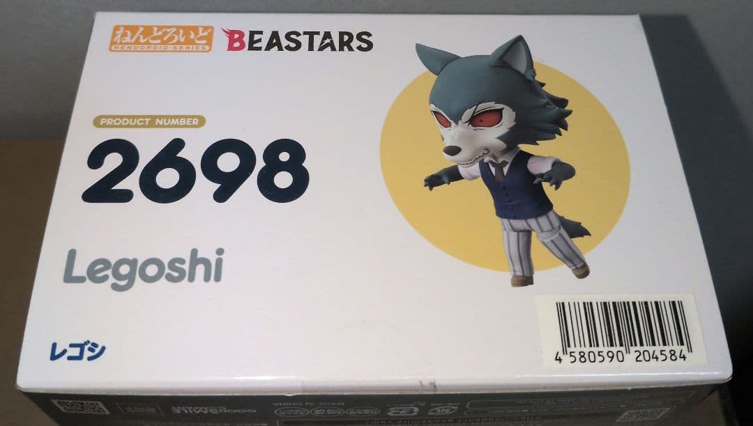 Good Smile Company Other Beastars