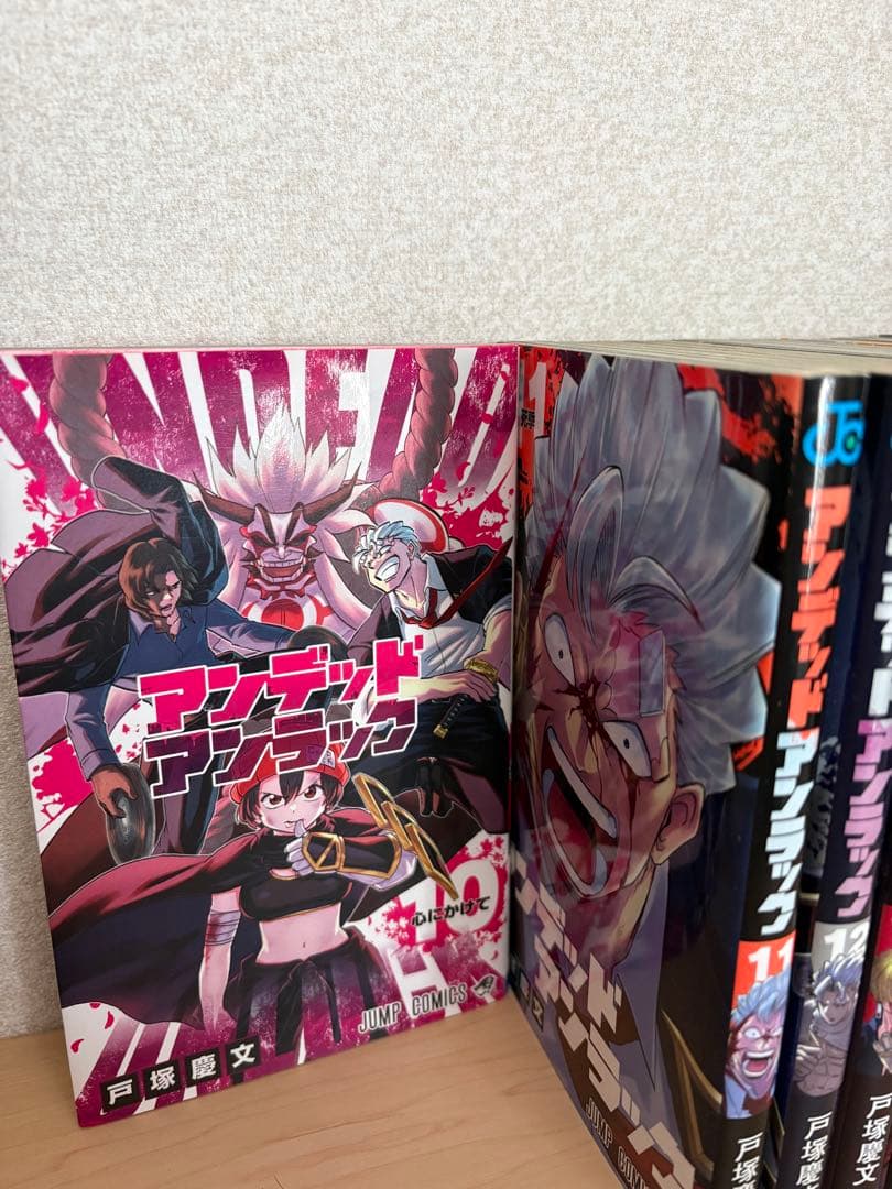 Boy'S Manga 10 20