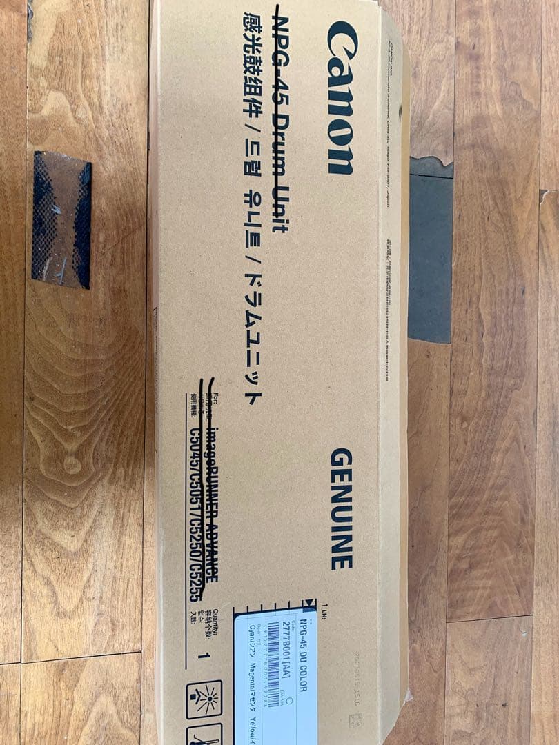 Toner Cartridges Canon Npg-71