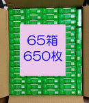 Instant Film Fujifilm Instax Mini 650