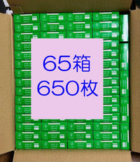 Instant Film Fujifilm Instax Mini 650