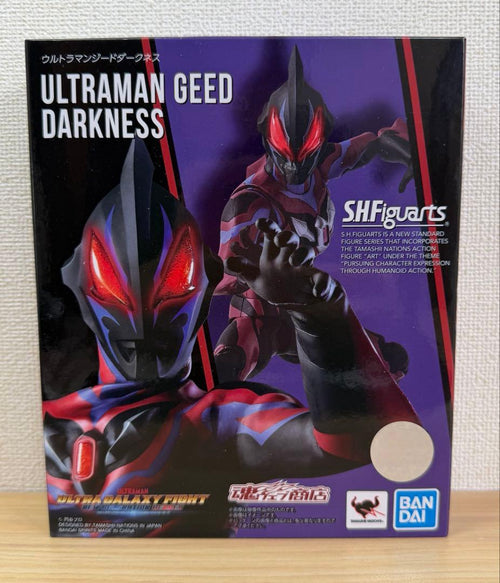 S.H.Figuarts Ultraman