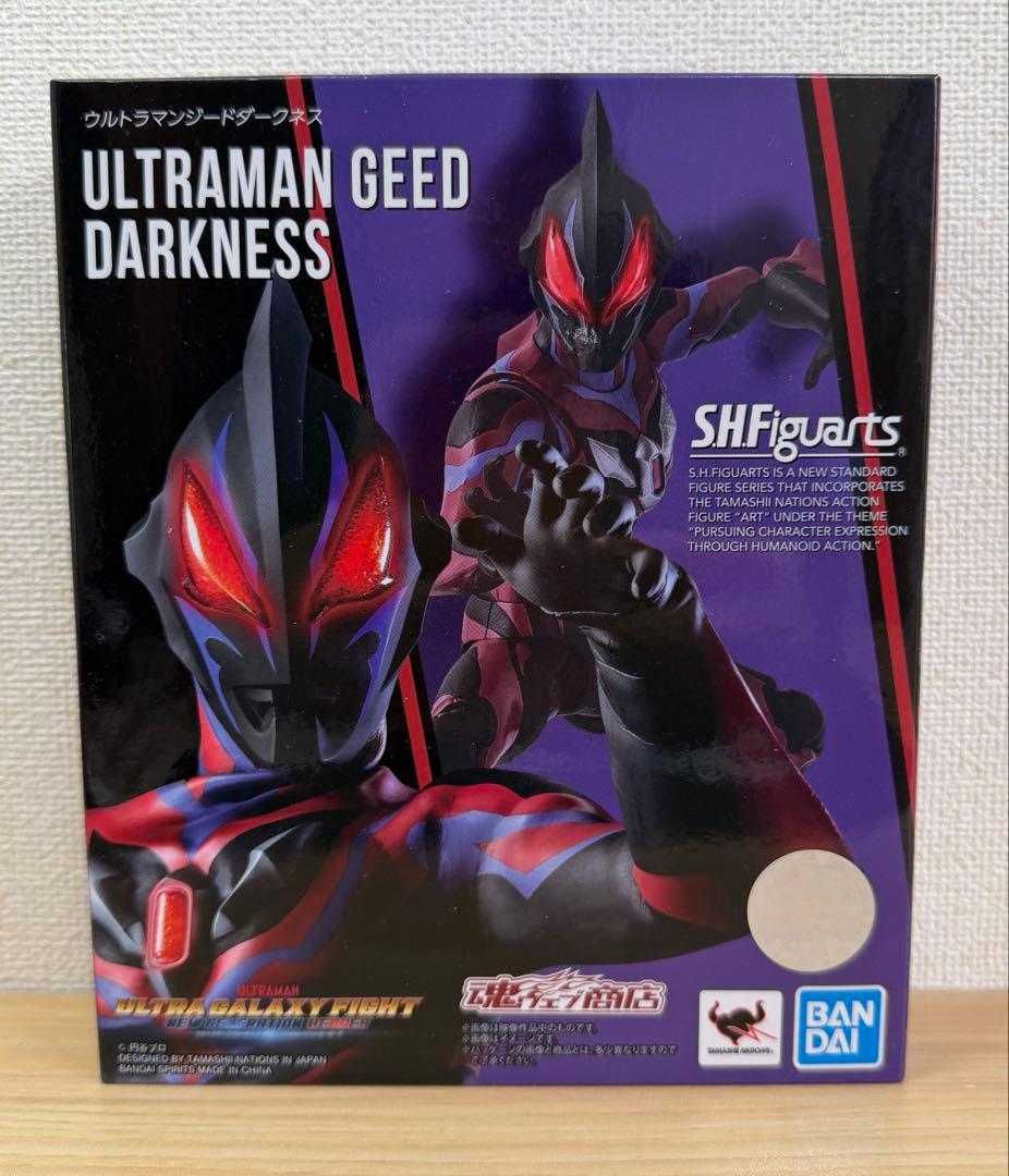 S.H.Figuarts Ultraman